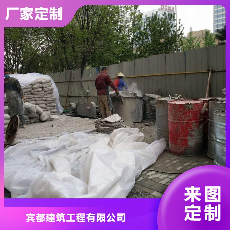 地基注浆加固厂家资质齐全