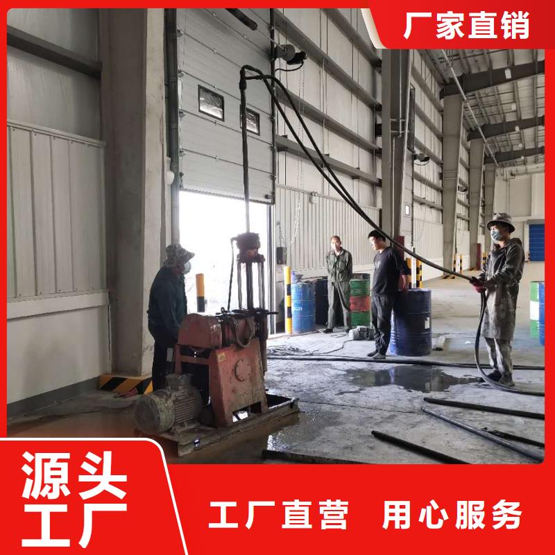地基厂房下沉注浆为品质而生产
