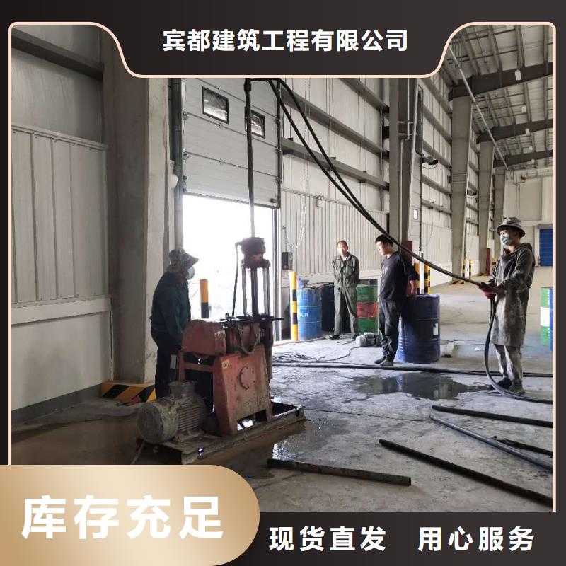 地基注浆加固厂家资质齐全