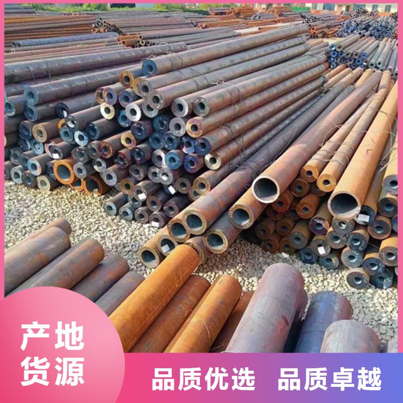 HSM770起重机臂专用合金管源头厂家报价
