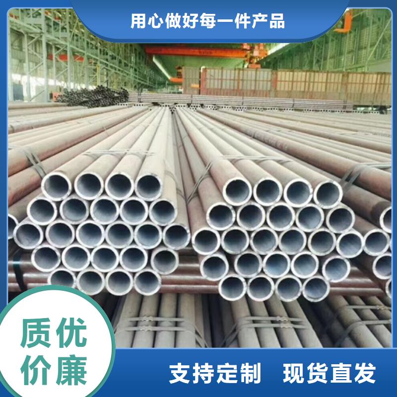 HSM770起重机臂专用合金管源头厂家报价