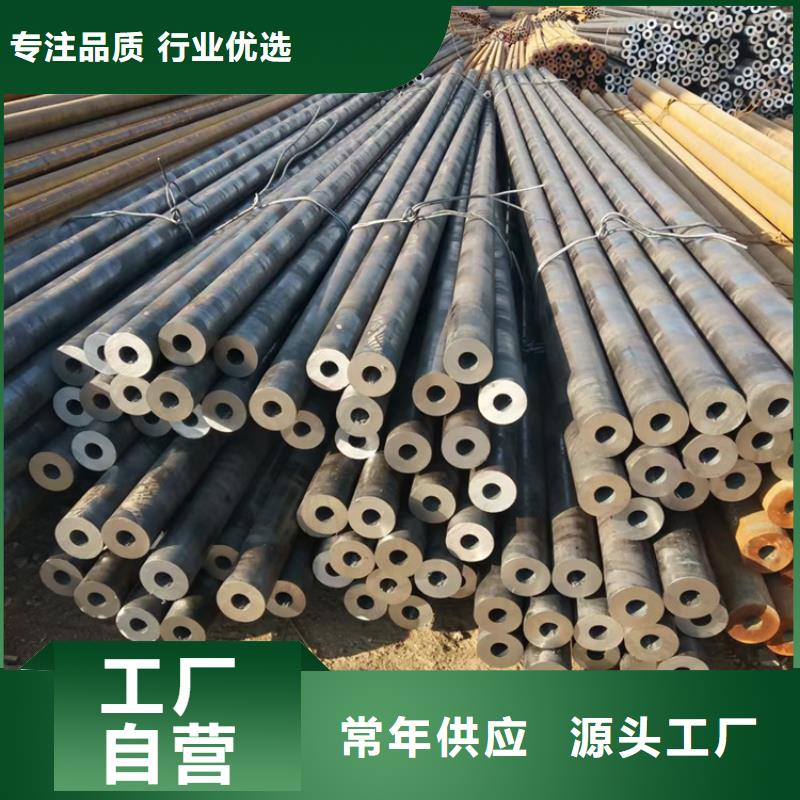 
Q690D合金管
厂家质优价廉