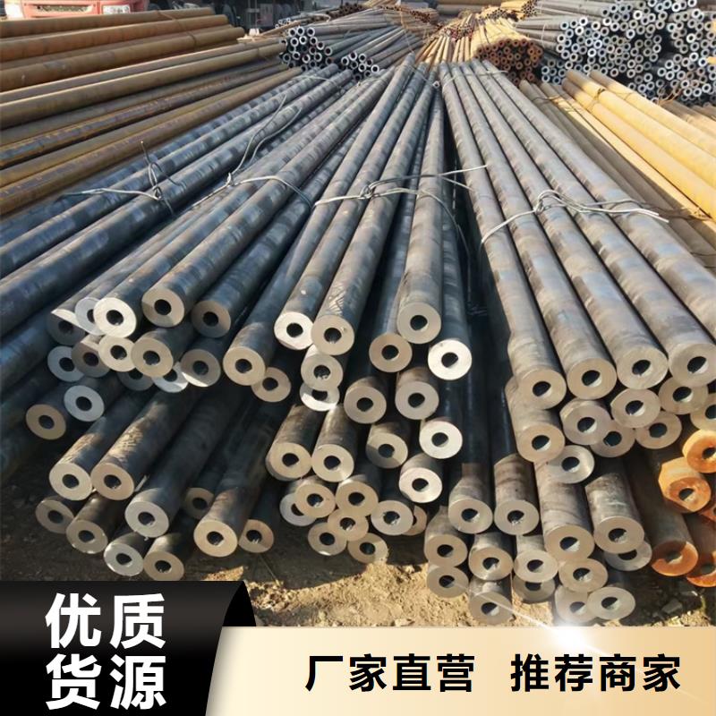 起重臂用的道轨无缝钢管-实体厂家质量放心