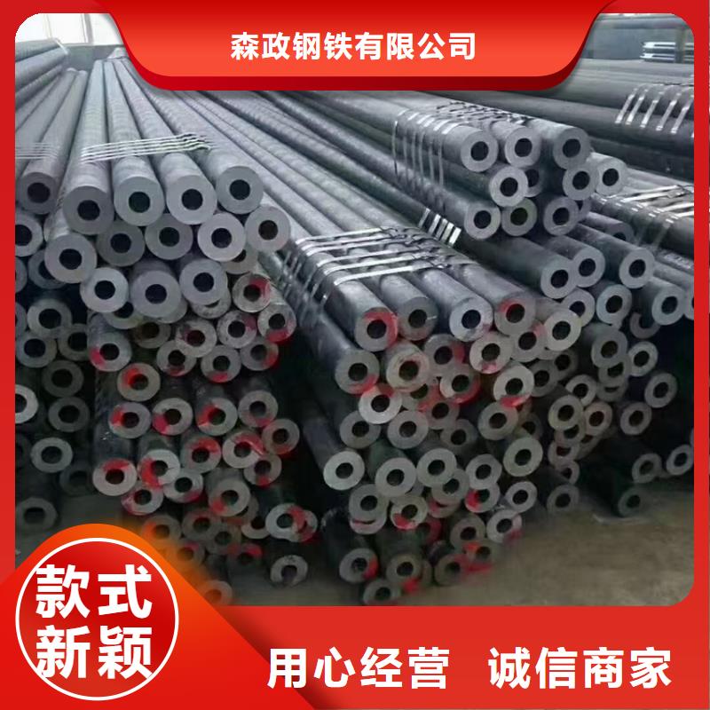 采购工程机械专用无缝钢管_认准森政钢铁有限公司_值得信赖
