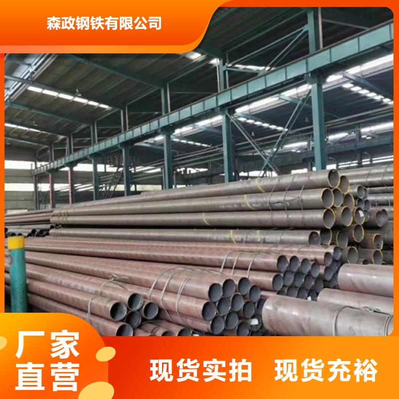 选购Q345D/E合金无缝管-实体厂家可定制