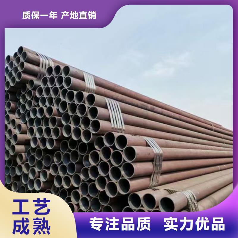HSM770合金无缝钢管源头厂家