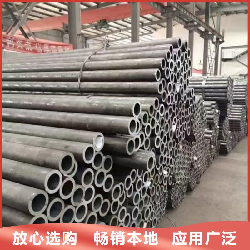 45Mn2合金无缝管厂家直销-本地生产厂家