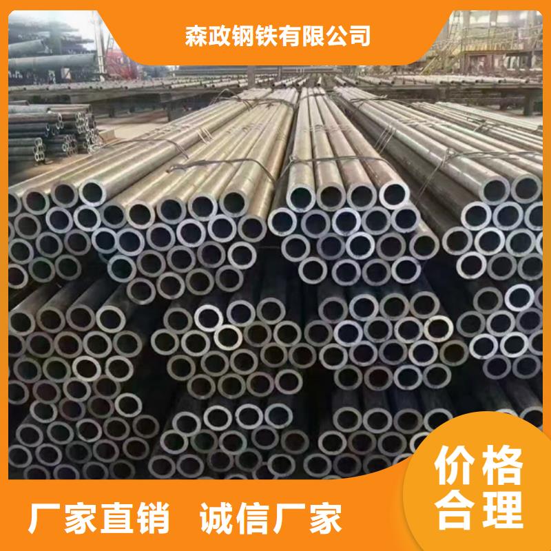 HSM770起重机臂专用合金管源头厂家报价