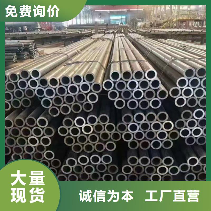 选购Q345D/E合金无缝管-实体厂家可定制