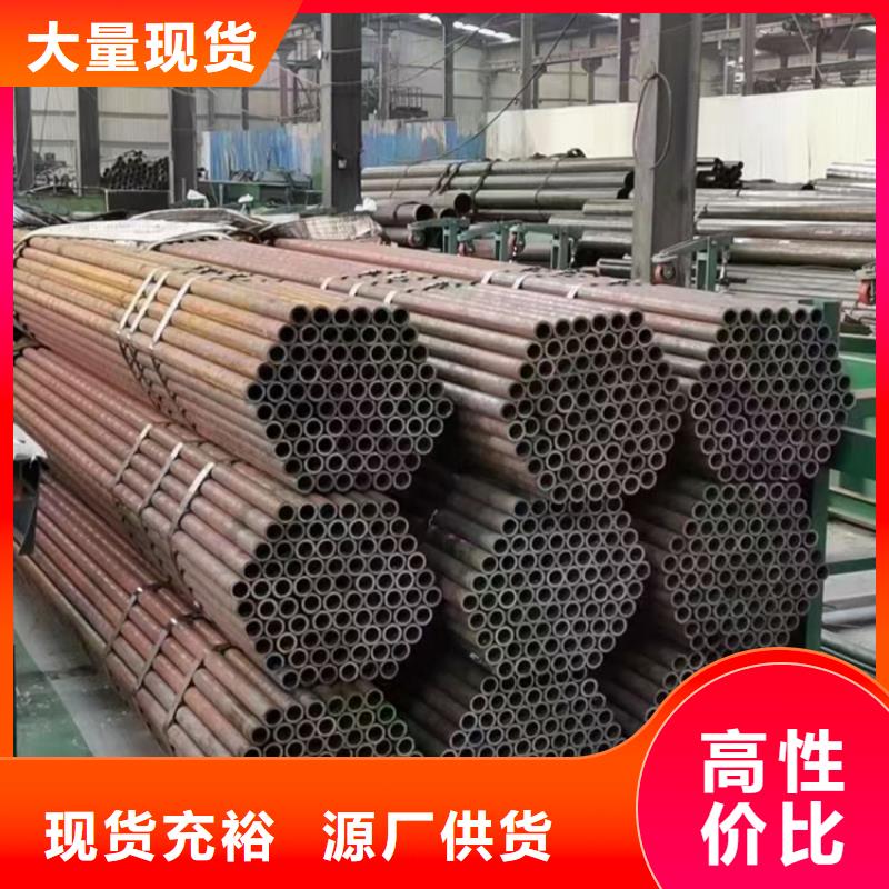 HSM770起重机臂专用合金管源头厂家报价