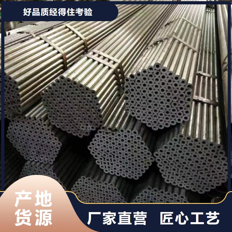 HSM770起重机臂专用合金无缝管厂家,HSM770起重机臂专用合金无缝管批发
