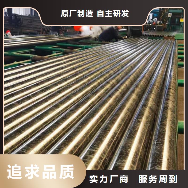 #HSM770起重臂合金无缝管#-可定制