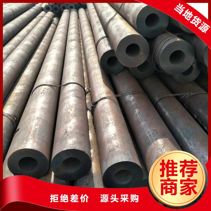 性价比高的15CrMo无缝钢管销售厂家