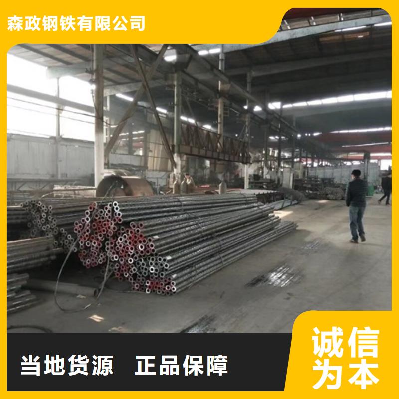 45Mn2合金无缝管价格实惠的厂家