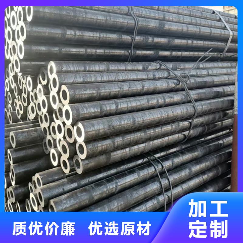 Q690D合金管
厂家质优价廉