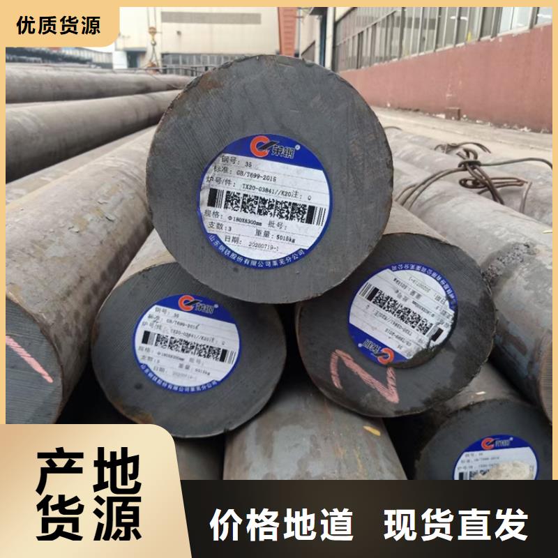 #HSM770起重臂合金无缝管#-可定制