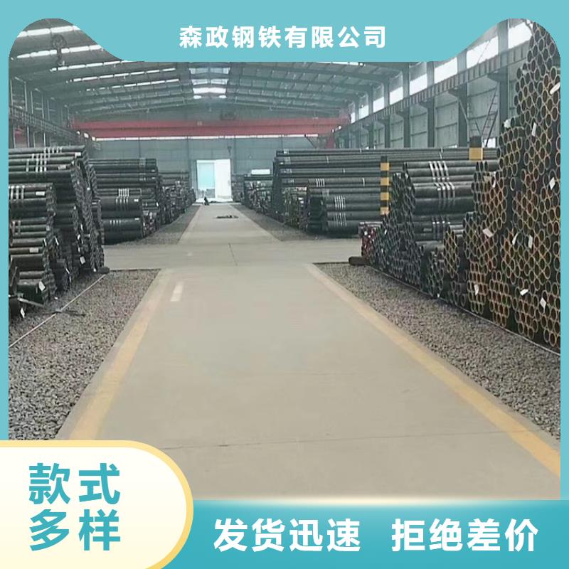 机加工用合金管厂家批发