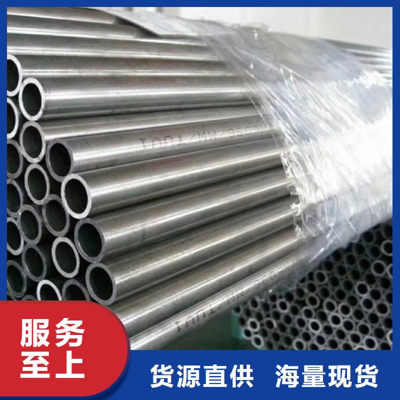 HSM890合金无缝管全国可发货