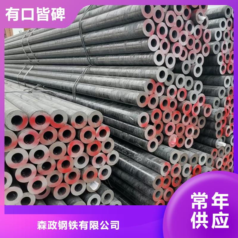 16Mn无缝管基地