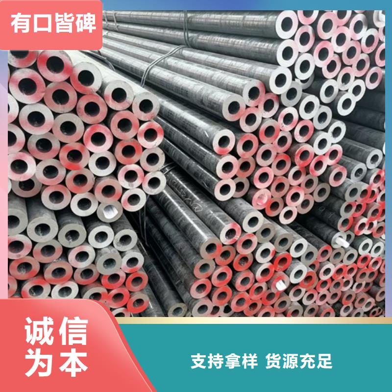 HSM890合金管-HSM890合金管厂家现货