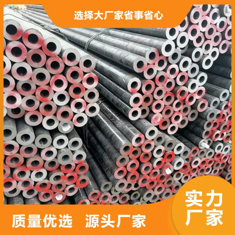 供应
S690Q合金管的当地厂家