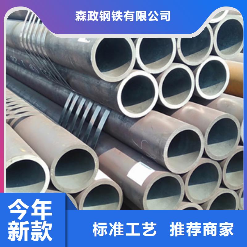 HSM890合金管-HSM890合金管厂家现货