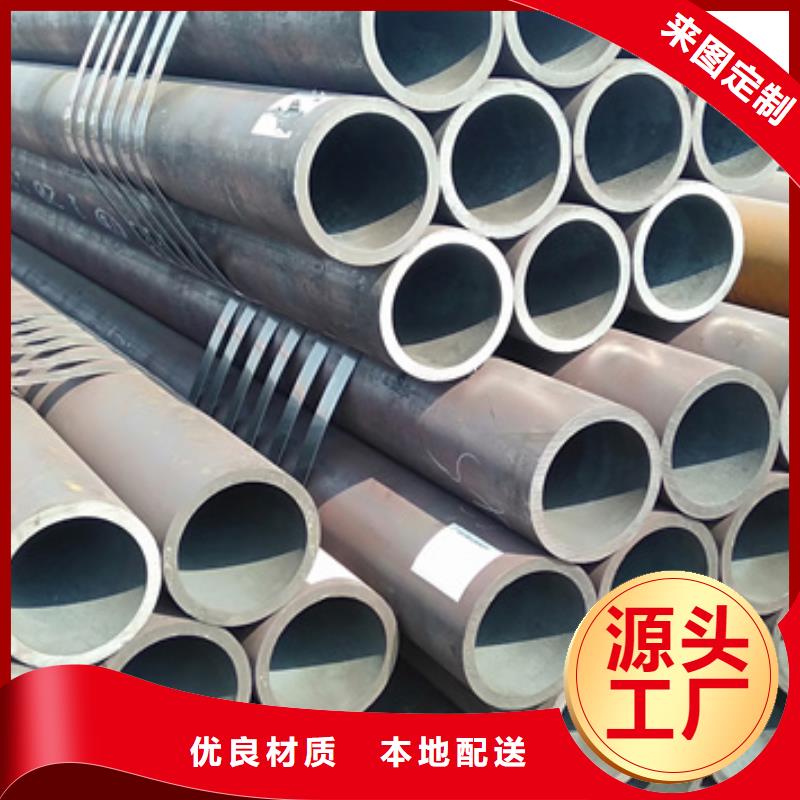 Q460E合金管精选厂商