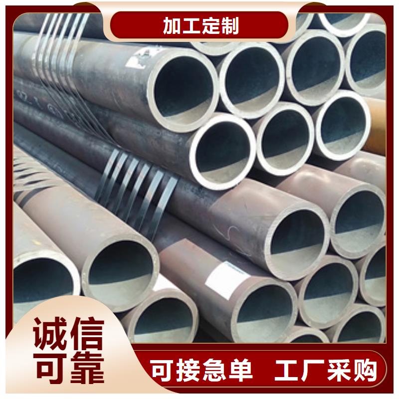 Q690D/E合金无缝钢管、Q690D/E合金无缝钢管生产厂家-诚信经营