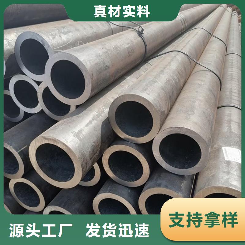 
Q690D合金管
优良品质