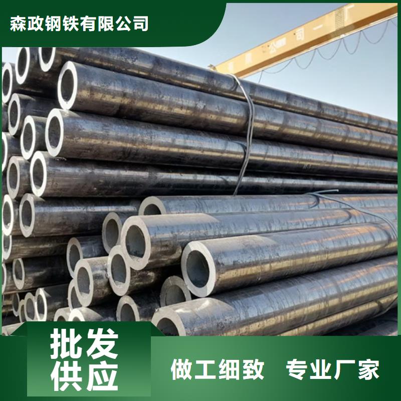 有现货的35CrMo无缝钢管公司