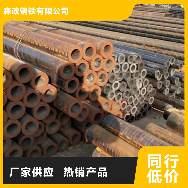 45Mn2合金无缝管价格实惠的厂家