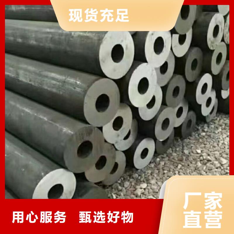 HSM770起重机臂专用合金无缝管厂家,HSM770起重机臂专用合金无缝管批发