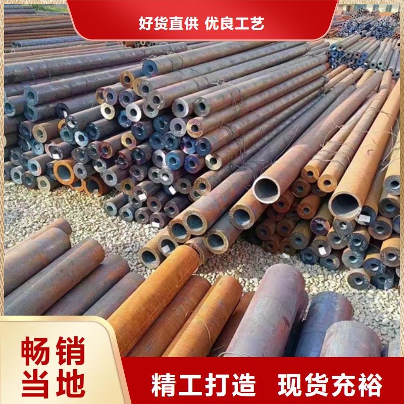供应
S690Q合金管的当地厂家