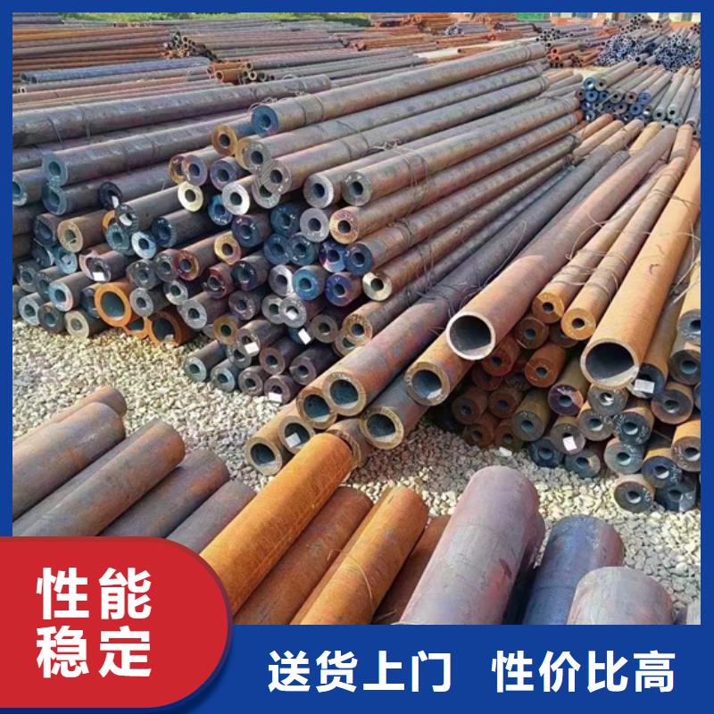 #HSM770起重臂合金无缝管#-可定制