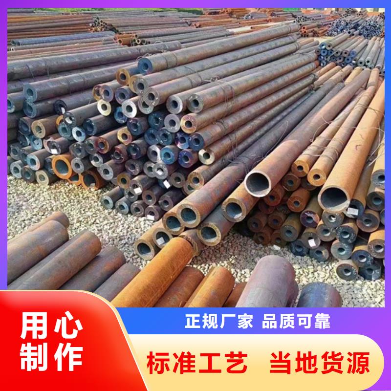 专业销售HSM770起重机臂专用合金管-热销