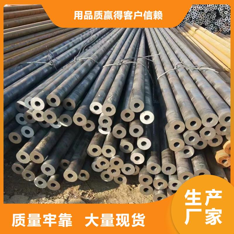 有现货的35CrMo无缝钢管公司