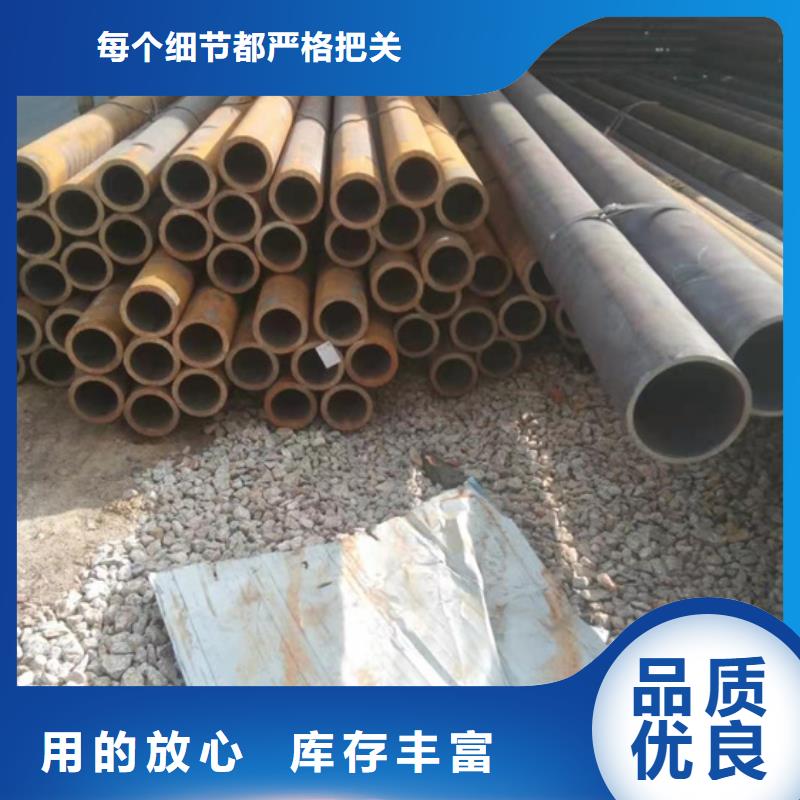 27SiMn/20CrMnTi调质管量大优惠_现货供应