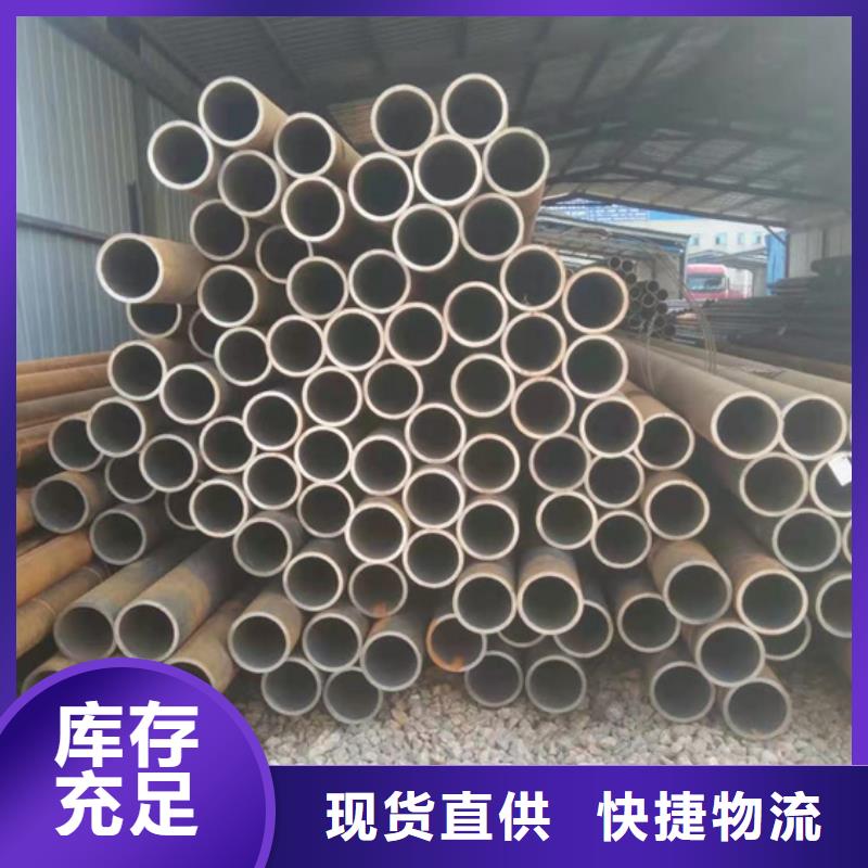 HSM770合金无缝钢管源头厂家