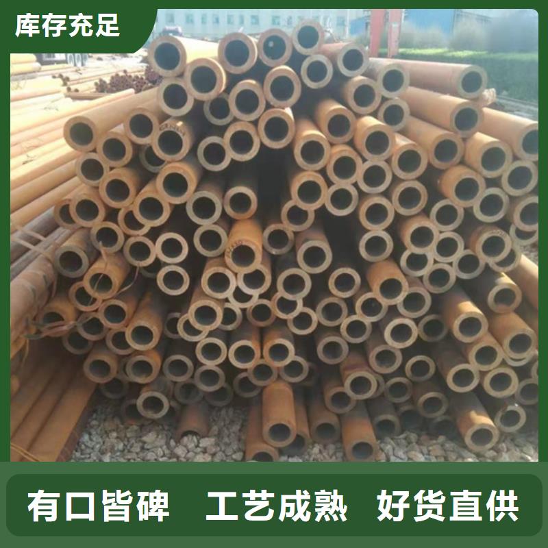 HSM770合金无缝钢管现货直供价格优