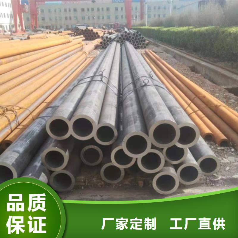 Q460E合金管精选厂商