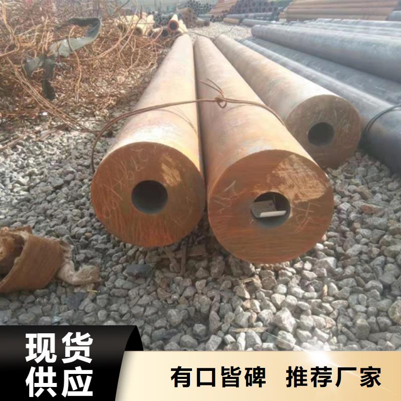 HSM770起重机臂专用合金无缝钢管厂家-价格低
