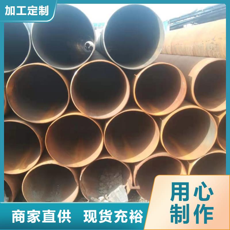 工程机械专用无缝管量大优惠_现货供应