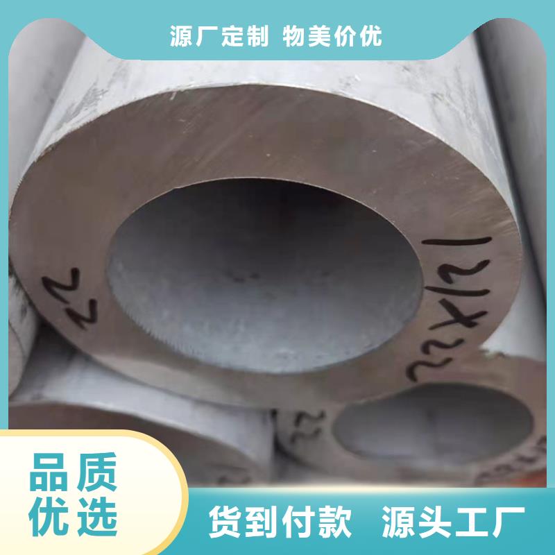 
Q690D合金管
厂家质优价廉
