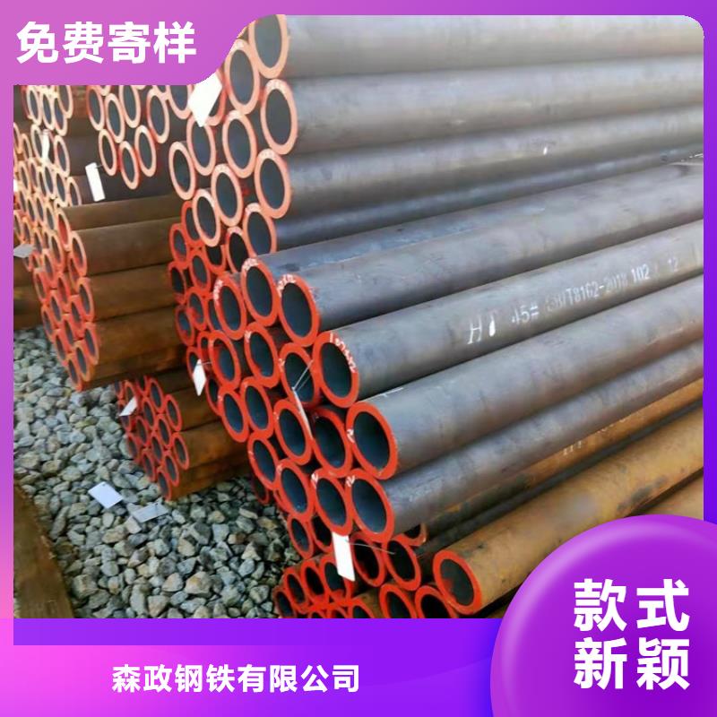 工程机械专用无缝管量大优惠_现货供应