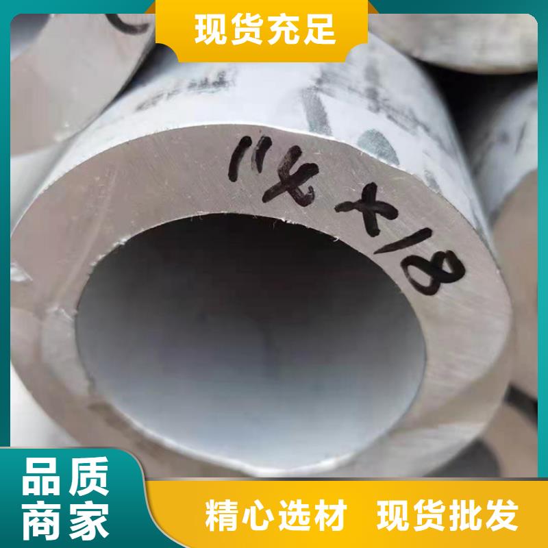 Q690D合金管
厂家质优价廉
