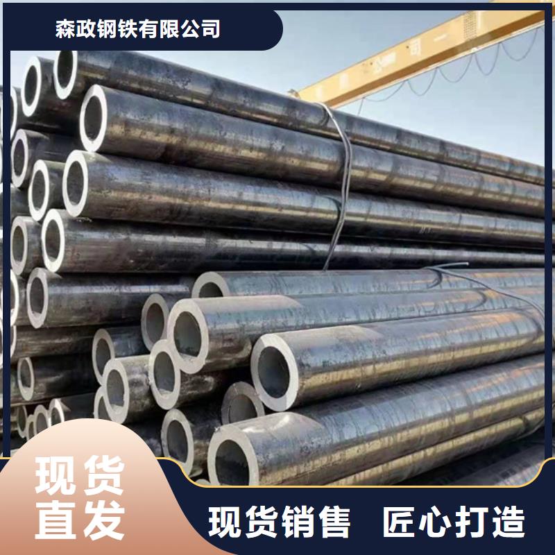 Q500无缝钢管质优价廉