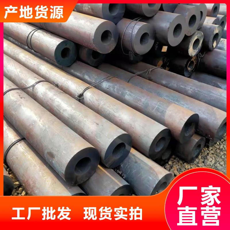 Q690D合金管
厂家质优价廉