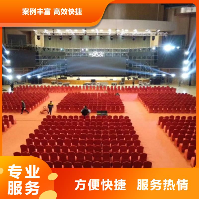 【会议活动庆典物料出租专业承接】