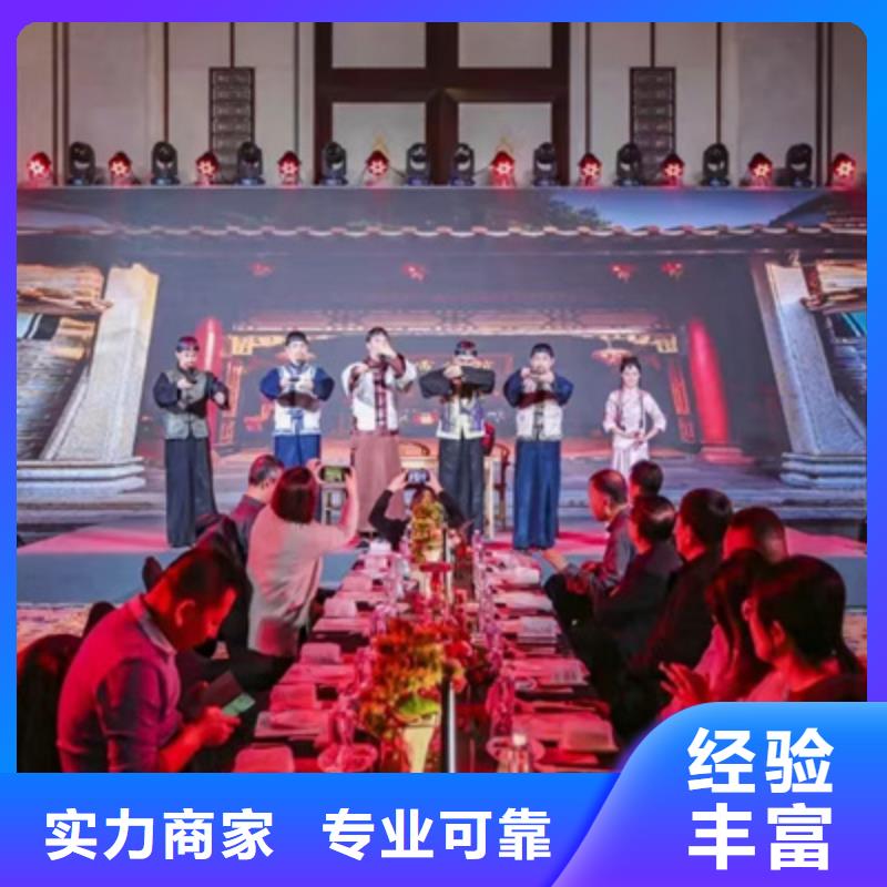 会议活动活动演出公司技术比较好