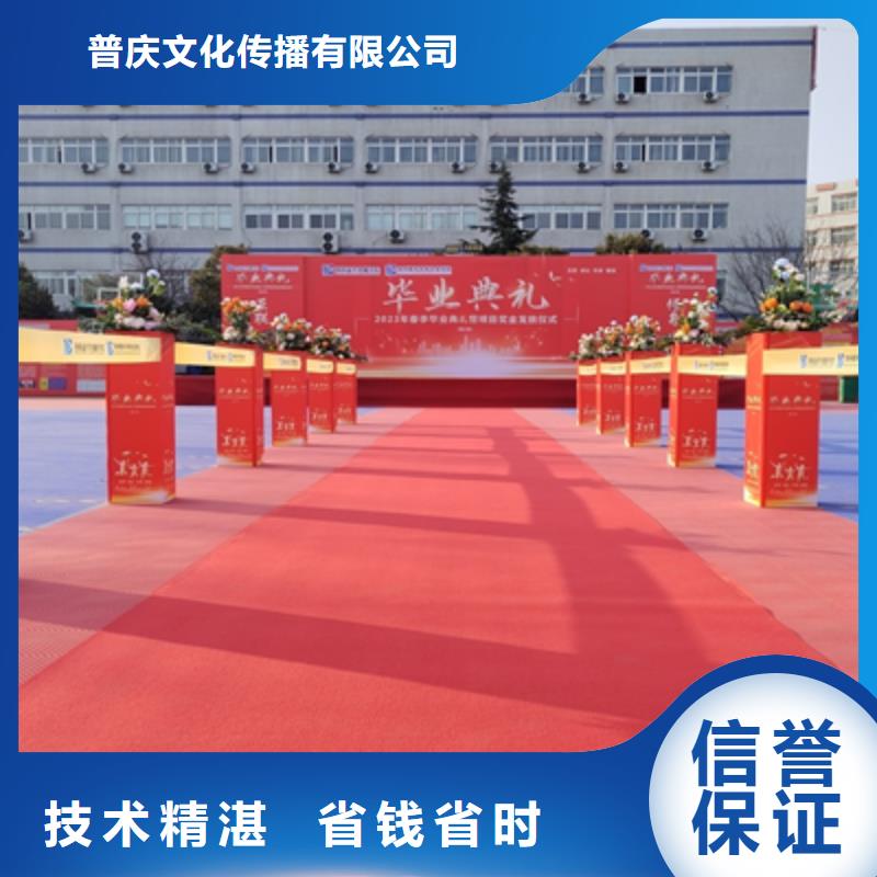 会议活动活动演出公司技术比较好